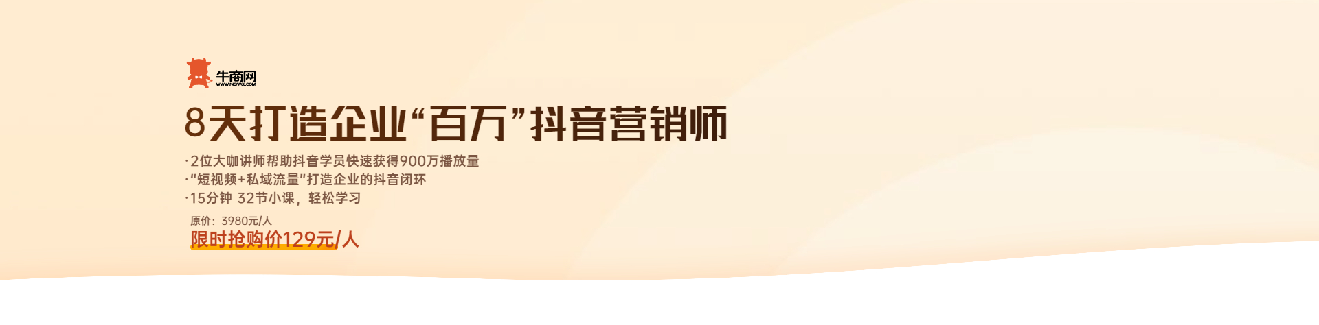 一套营销型赚钱系统