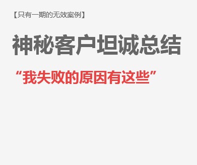 黄金位置招商，你想来吗？