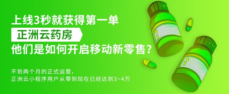 想不到上线3秒就获得第一单，他们是如何开启...